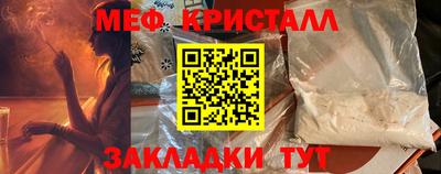 эйфоретик Мариинск