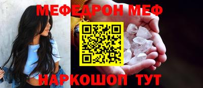 эйфоретик Мариинск
