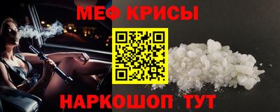 гидра Лесосибирск
