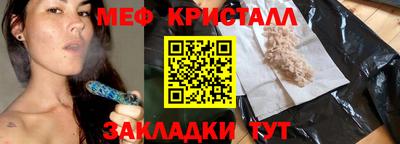 эйфоретик Мариинск