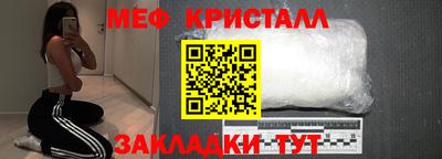 эйфоретик Мариинск