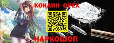 ешки Малгобек
