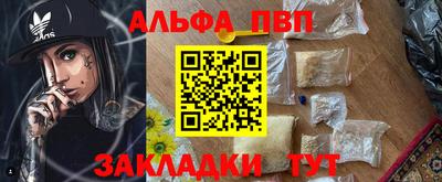 сатива Малоярославец
