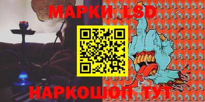 эйфоретик Мариинск