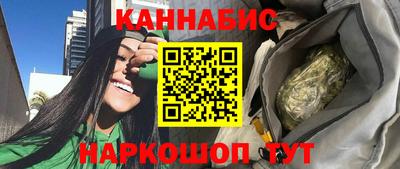 сатива Малоярославец