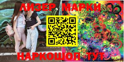 гидра Лесосибирск