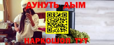 гидра Лесосибирск