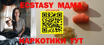 сатива Малоярославец