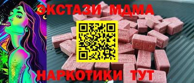 эйфоретик Мариинск