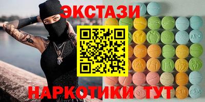 кристаллы Ликино-Дулёво