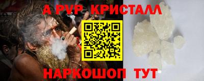 сатива Малоярославец