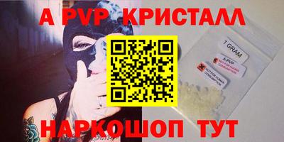 эйфоретик Мариинск