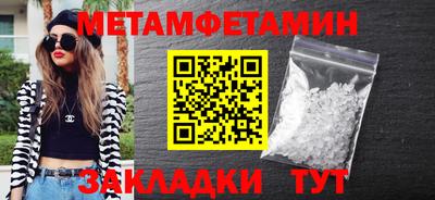 сатива Малоярославец