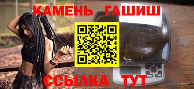 кристаллы Ликино-Дулёво