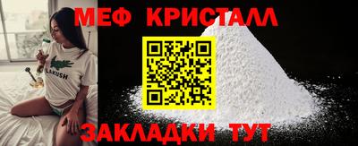 сатива Малоярославец